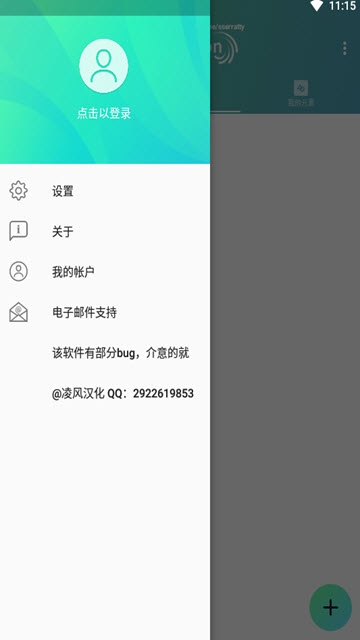 am剪辑软件