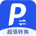 超强PDF转换 v1.1.8