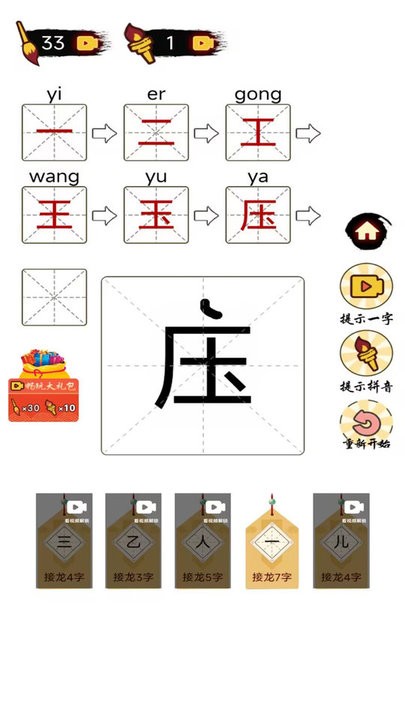 小天才 小天才