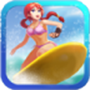 美女冲浪3d 1.0