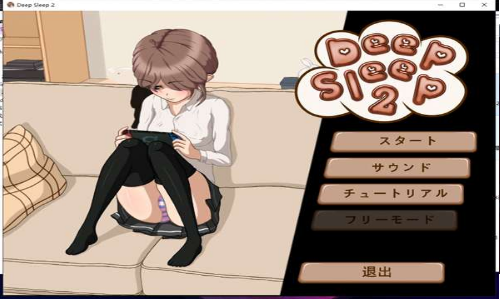 deepsleep2下载2025最新版 deepsleep2下载2025最新版