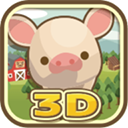 養豬場3D 6.03