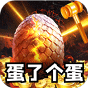 全能斗士 1.0.0