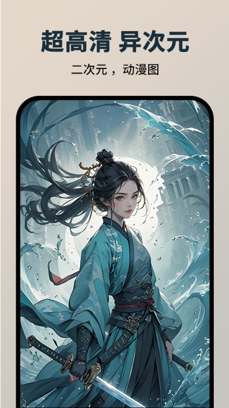图趣AI