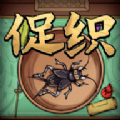 蛐蛐大师 1.0.3