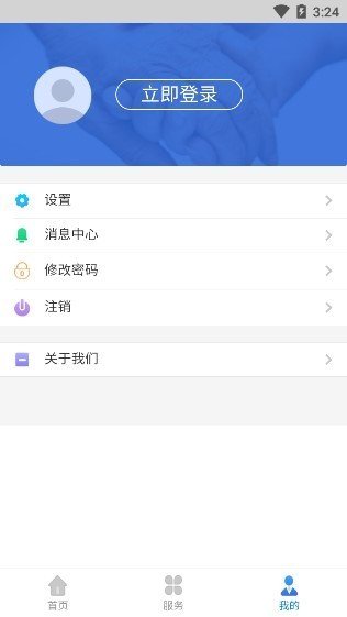 辽宁人社养老认证app