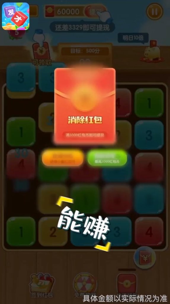 发才数字 发才数字