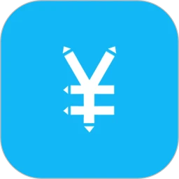 简洁记账 5.2.2