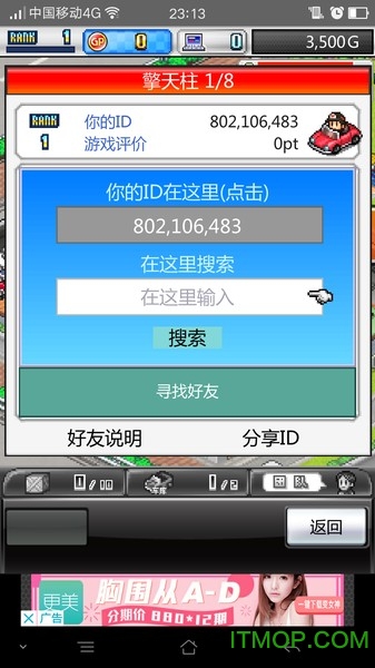 方程式大奖赛