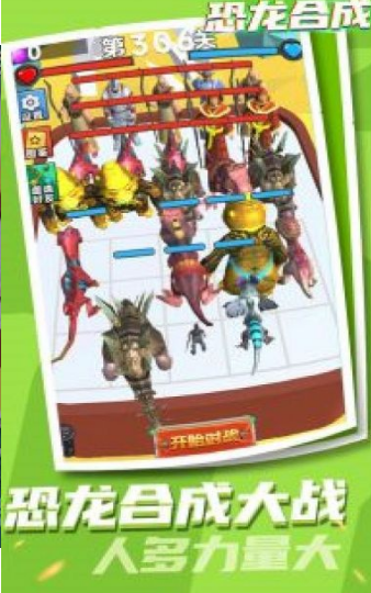 无尽冲刺