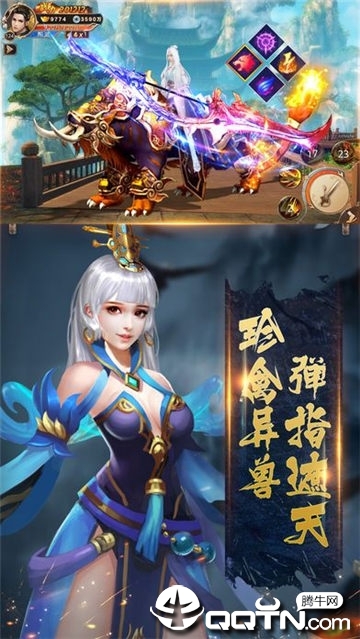 轩辕斗尊