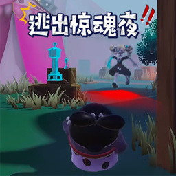 凌晨惊魂夜 1.0.0