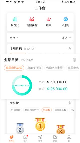 励销云
