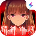 爱丽丝的摇篮官网版免费2025下载 1.06