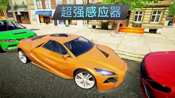 车祸模拟器