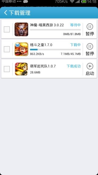 258手游