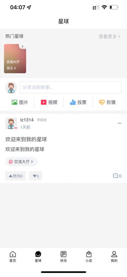 漫熊数字藏品