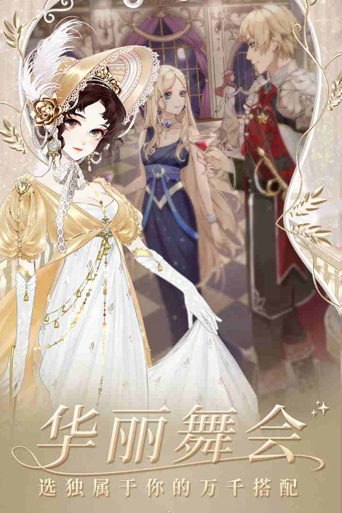 螺旋圆舞曲 螺旋圆舞曲