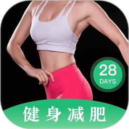 每日健身减肥 3.8.1121