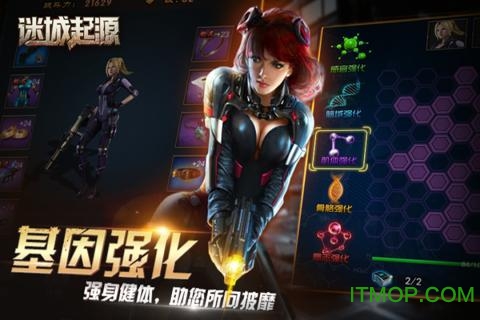迷城起源 迷城起源