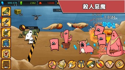 导弹RPG 导弹RPG