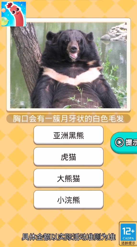 大战香肠人 大战香肠人