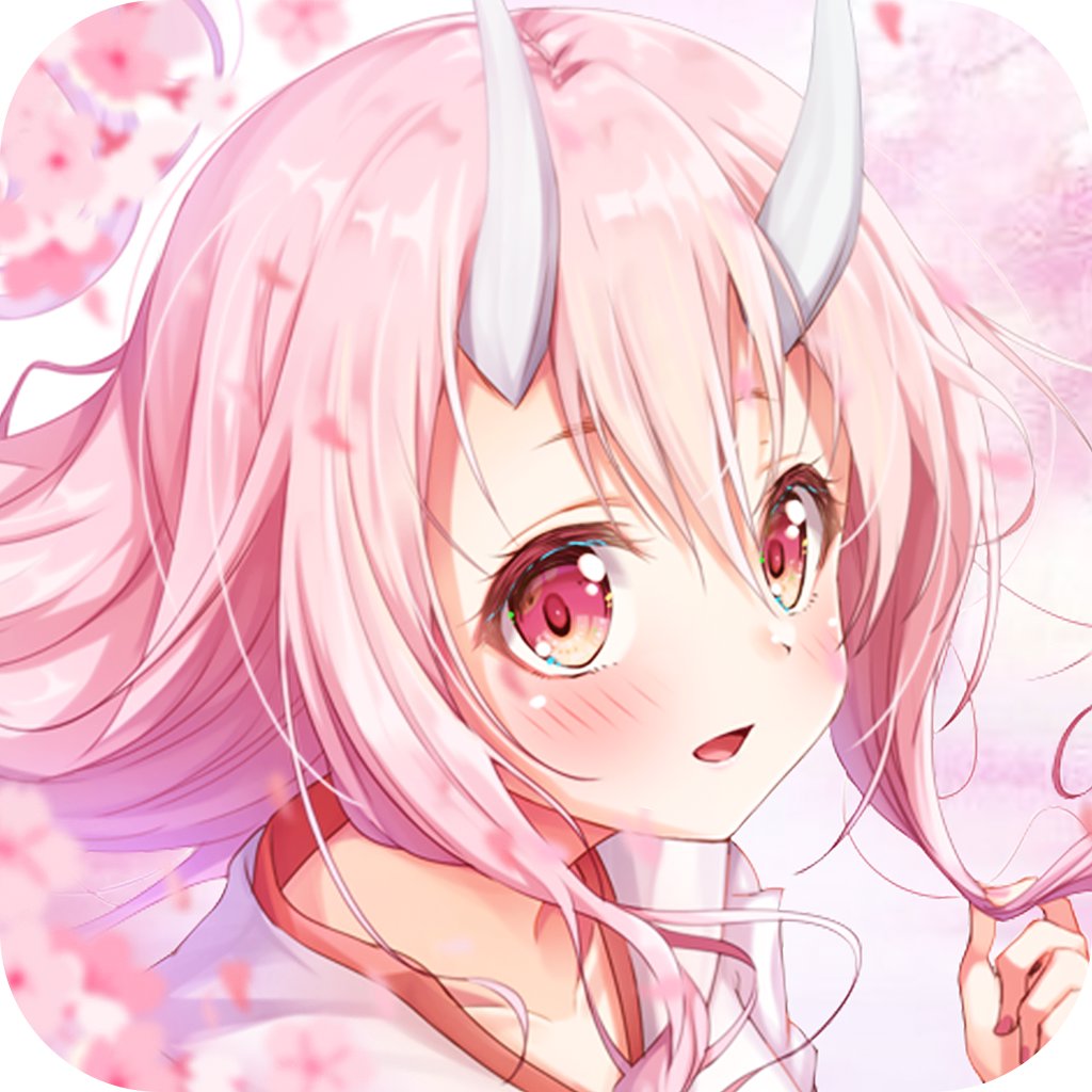 妖灵恋歌 0.18.1