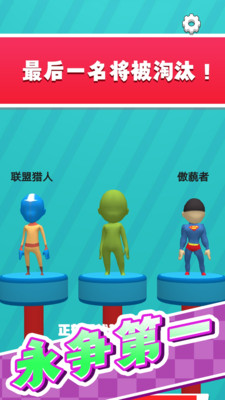 开心冲冲冲 开心冲冲冲