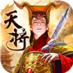 茅山传之天将传奇 1.37.1