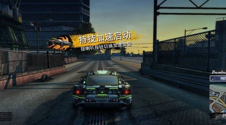 火爆狂飙天堂重制版汉化补丁
