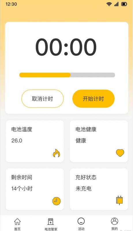 智云速充
