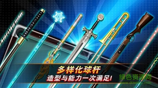 pools池核游戏最新版本