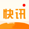 棉花糖快讯 v3.23.04