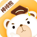 棒棒熊校长 v1.0.0