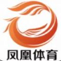 凤凰体育 v1.0.1