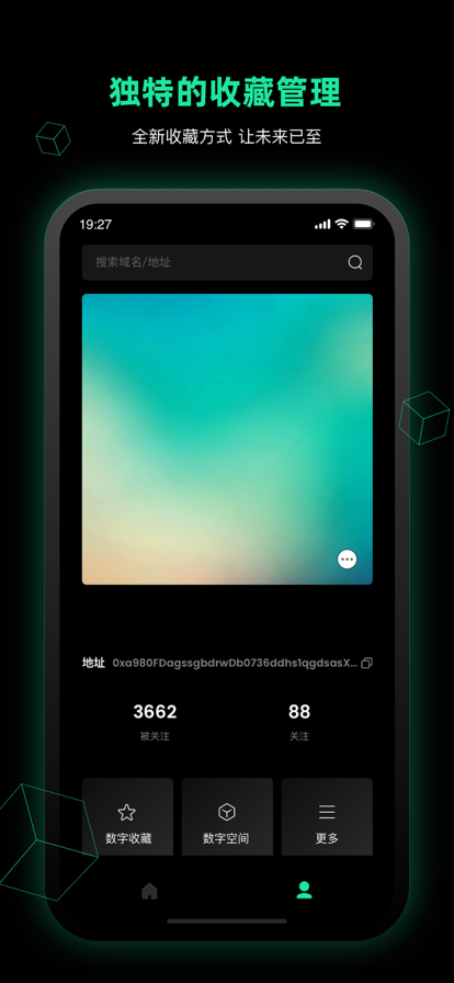 东方易犬数字藏品平台app官方版