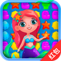 海洋消消消 1.0.5