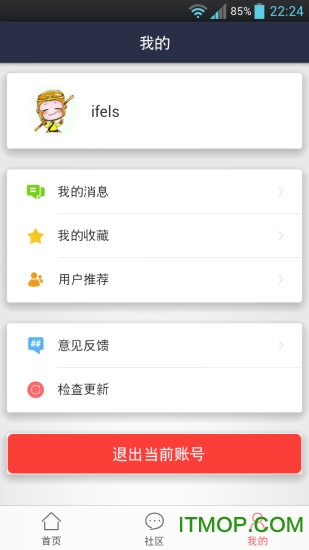快递柜助手 快递柜助手
