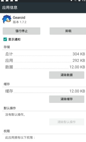 16位游戏模拟器 16位游戏模拟器