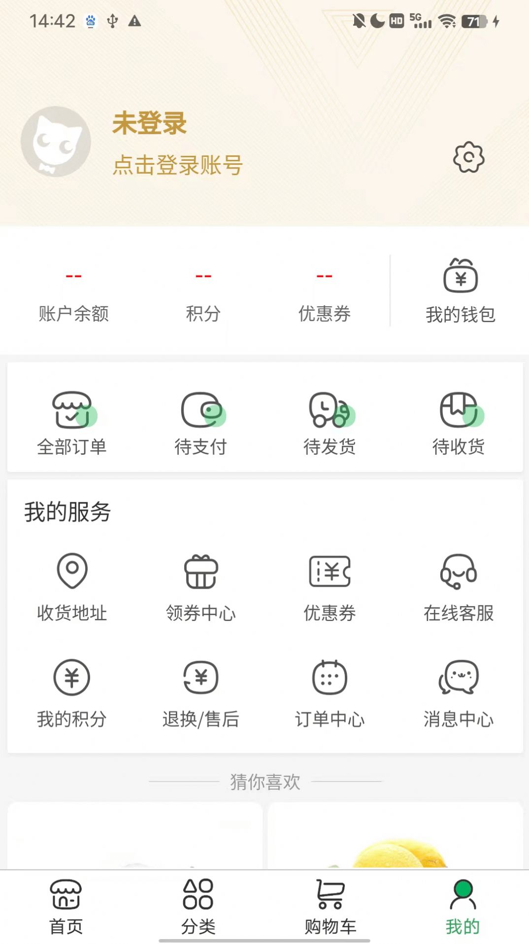 显眼包