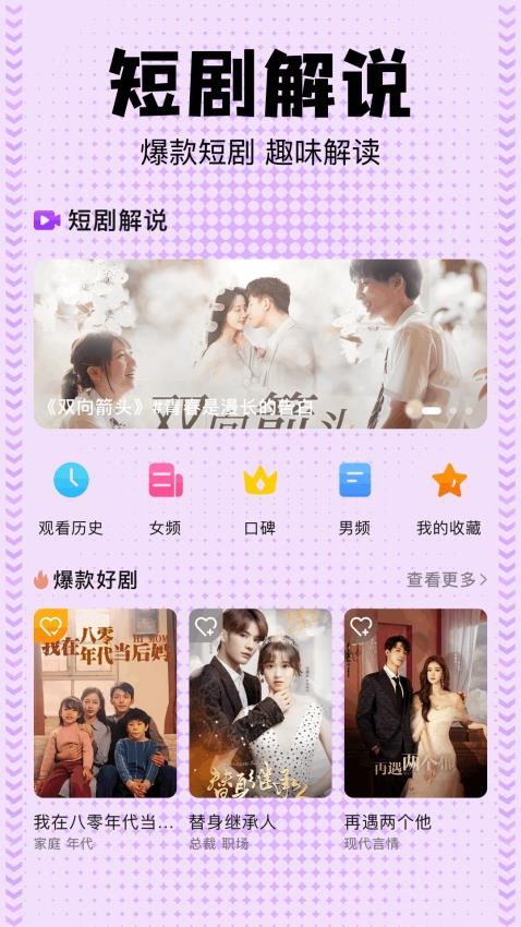BeautyBoX免费版2026最新 BeautyBoX免费版2026最新