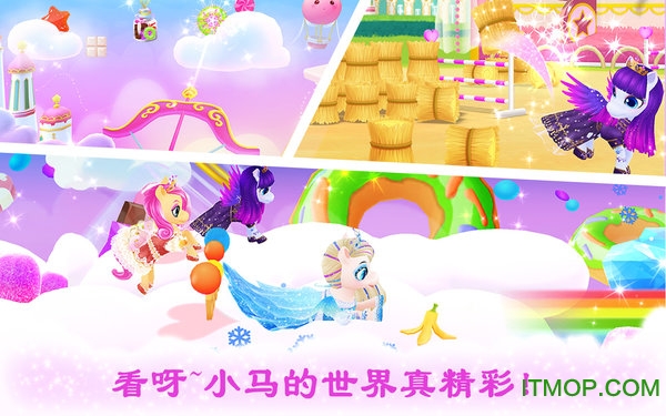 公主宠物宫殿之皇家小马 公主宠物宫殿之皇家小马