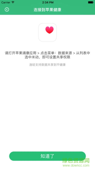 逸轻 逸轻