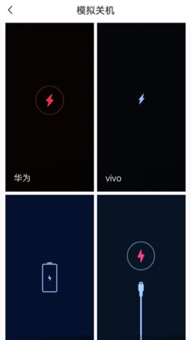 社恐克星(Esc)