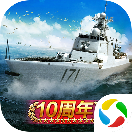 战舰帝国 7.1.86