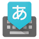 日语输入法(Google Japanese Input) v2.25.4177.3.339833498