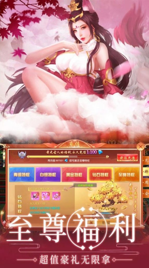 武盟江湖 武盟江湖
