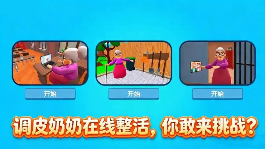 千万别被捕