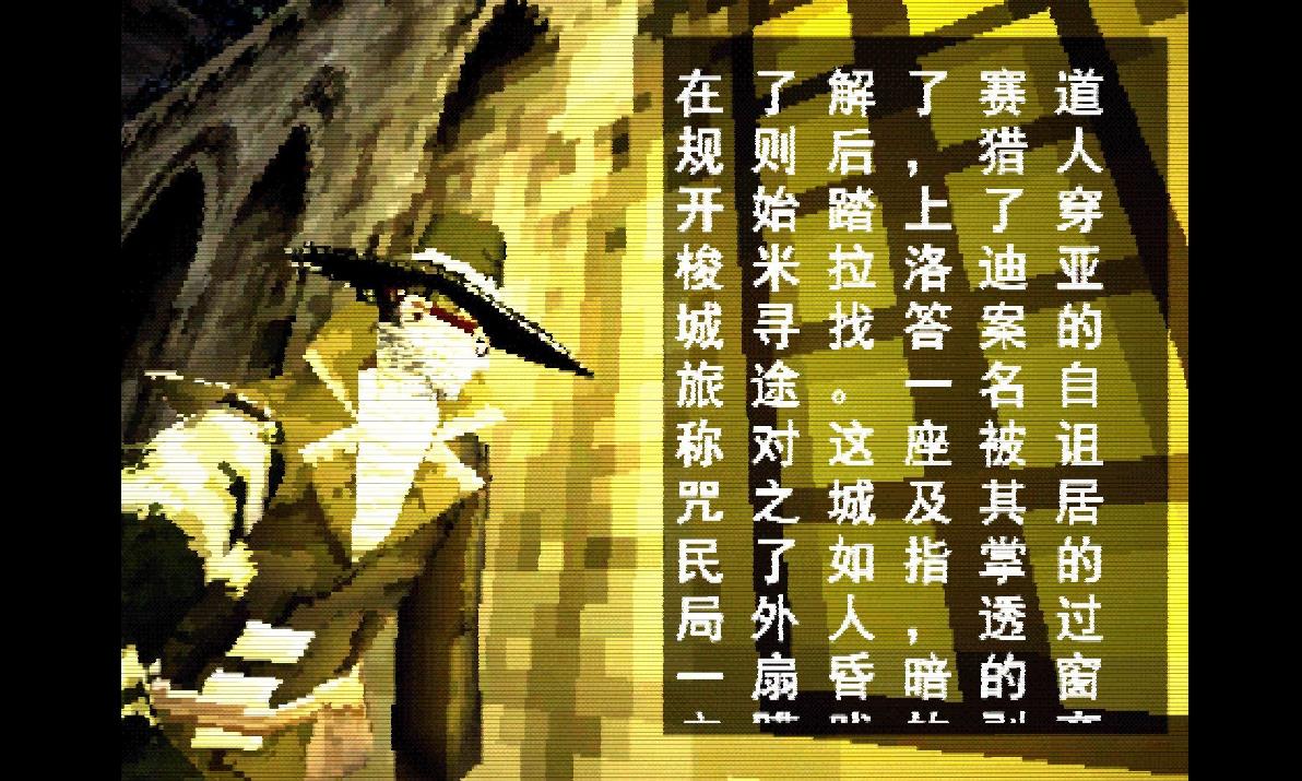 血源卡丁车汉化补丁