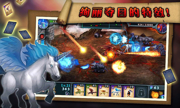 无尽之战中文版正版手游(Fort Conquer)